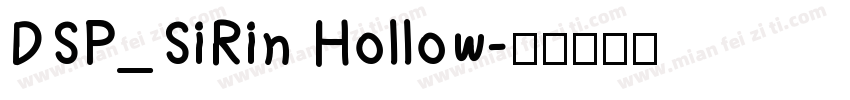 DSP_SiRin Hollow字体转换